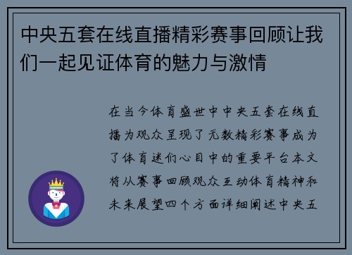 comment-img