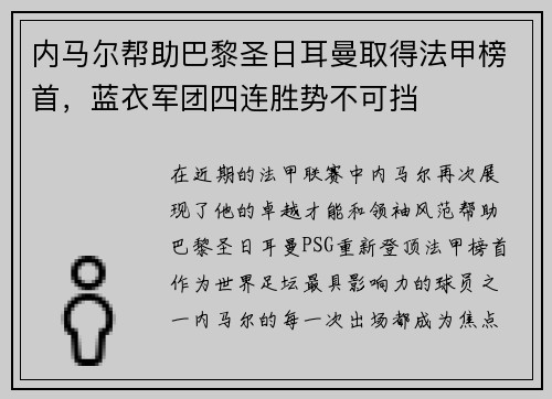 comment-img