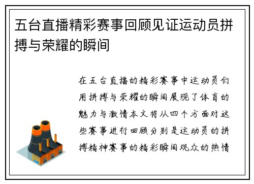comment-img