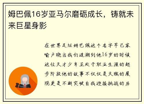 comment-img